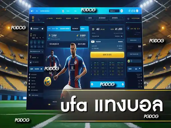 ufa แทงบอล