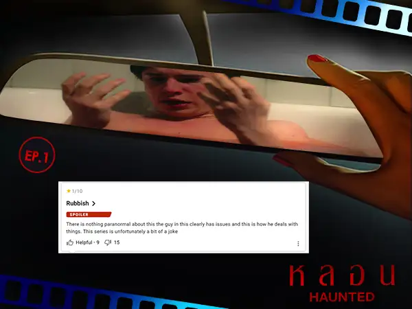 รีวิว ผู้หญิงในชุดขาว