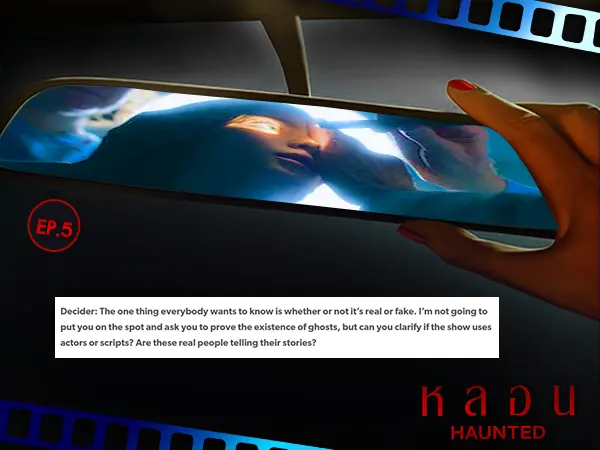 รีวิว เชื้อร้ายเอเลี่ยน