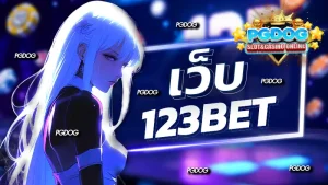 เว็บ 123bet