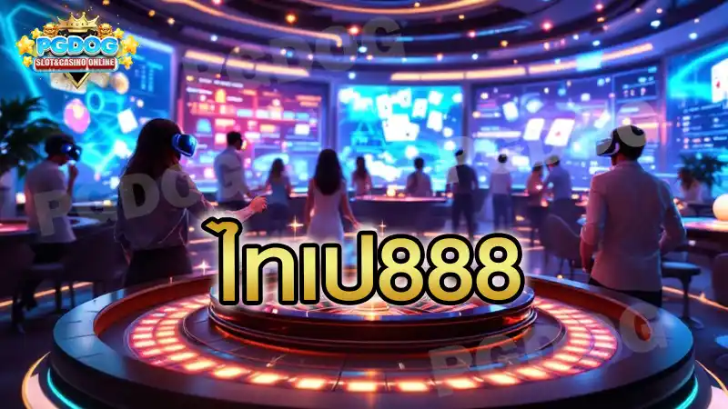 ไทเป888