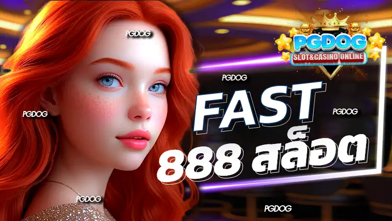 fast 888 สล็อต