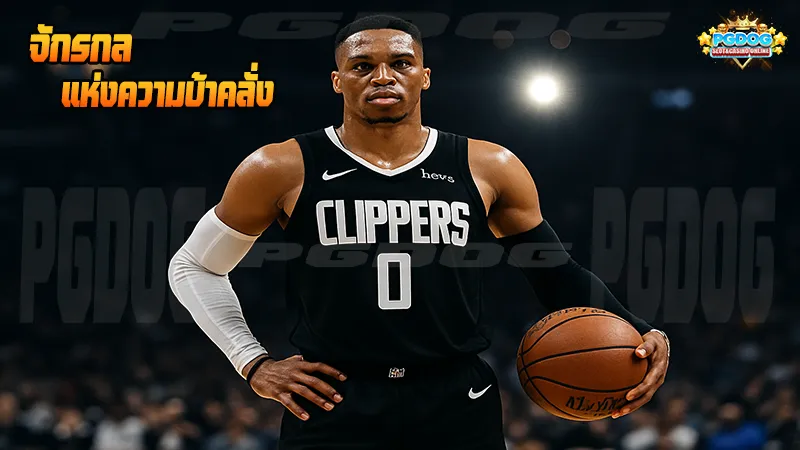 จักรกล แห่งความบ้าคลั่ง