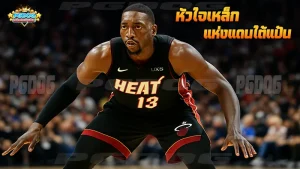 หัวใจเหล็ก แห่งแดนใต้แป้น