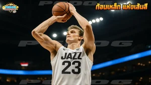 ก้อนเหล็ก แห่งเส้นสี