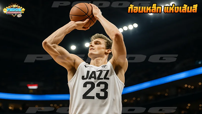 ก้อนเหล็ก แห่งเส้นสี