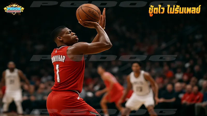 ชู้ตไว ไม่รันเพลย์