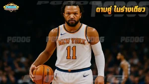 ดาบคู่ ในร่างเดียว