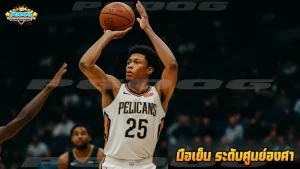 มือเย็น ระดับศูนย์องศา