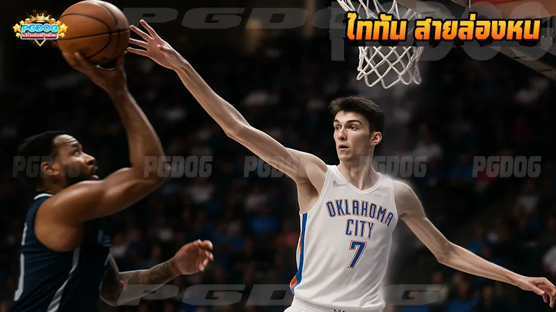 ไททัน สายล่องหน