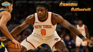 กำแพงสงบ ที่ไม่มีใครผ่านได้