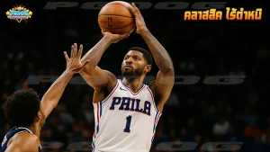 คลาสสิค ไร้ตำหนิ