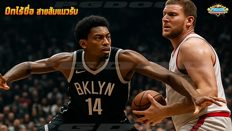 ปีกไร้ชื่อ สายลับแนวรับ