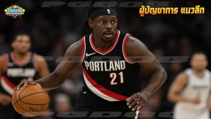 ผู้บัญชาการ แนวลึก