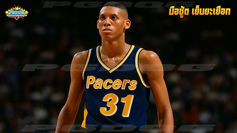 มือชู้ต เย็นยะเยือก