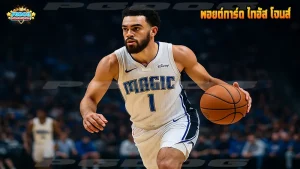 พอยต์การ์ด ไทอัส โจนส์