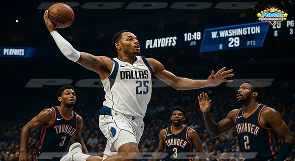 ฟอร์เวิร์ด หลายรูปแบบ