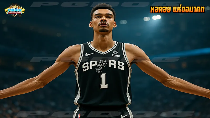 หอคอย แห่งอนาคต