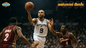 เพลย์เมกเกอร์ เลือดเย็น