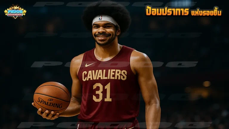 ป้อมปราการ แห่งรอยยิ้ม