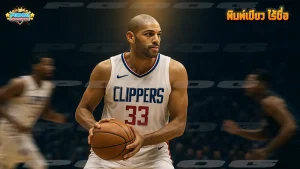 พิมพ์เขียว ไร้ชื่อ