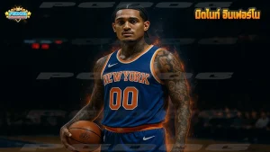 มิดไนท์ อินเฟอร์โน