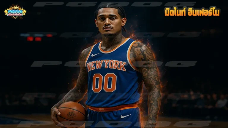 มิดไนท์ อินเฟอร์โน