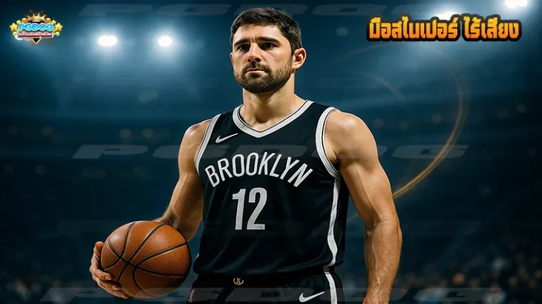 มือสไนเปอร์ ไร้เสียง