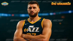 ยักษ์ แห่งบอสเนีย