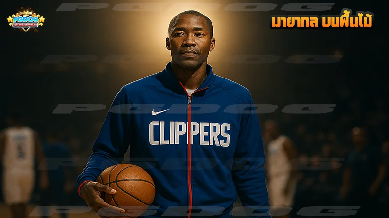 มายากล บนพื้นไม้