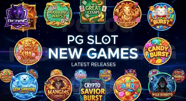 pg slot เกมใหม่ล่าสุด