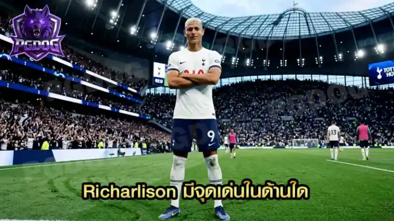 Richarlison มีจุดเด่นในด้านใด